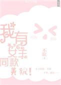 我有女主光环(穿书)