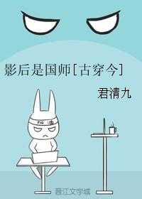 影后是个戏精