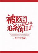 文物追回