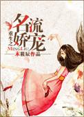 重生之名流商女全文免费阅读无弹窗