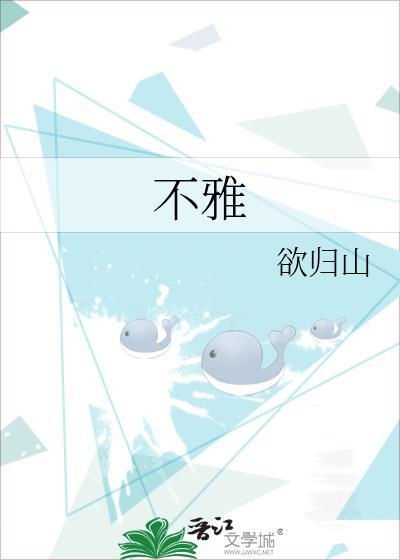 不雅行为
