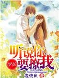 学长讲
