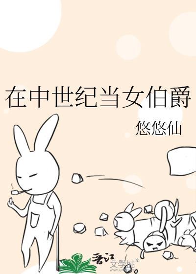 中世纪贵族服饰