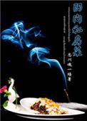 阴间的房子叫什么