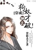 本宫乃是当朝皇后短剧