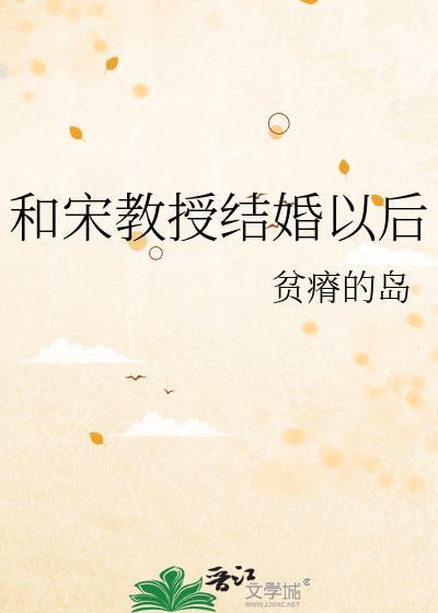 我牙疼全文免费阅读