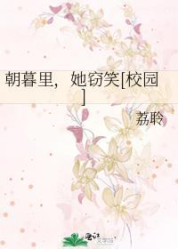 朝暮