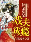 恃宠成婚全本免费阅读
