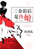 三金影帝是哪三金