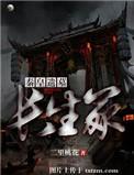 长生印秦皇陵豫州