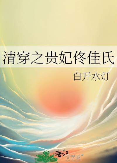 冤种弟弟在线捞兄133