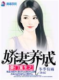 豪门重生之甜宠娇妻免费