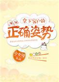 拿下客户的文案
