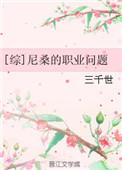 尼桑的解释