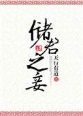 蛮后戏冷皇 没见过的东家 豆瓣评分