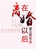 离婚以后再起诉分割财产行吗
