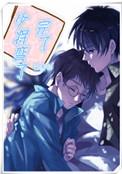 完了少将弯了星际晋江