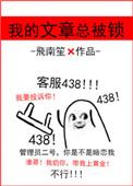 文章锁定是什么意思