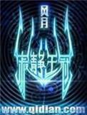 寂静王冠云楼公主的真名