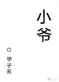 144帧