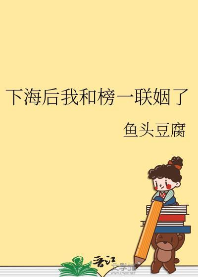 海王什么意思
