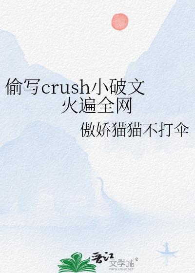 作者偷偷写文微博