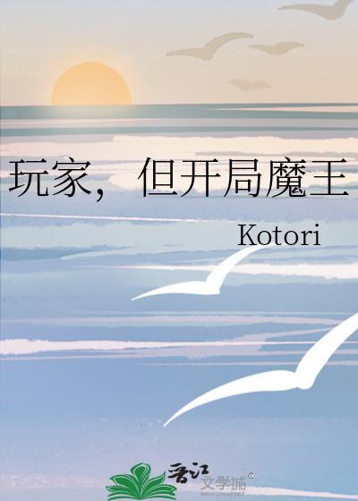 开局魔网又崩了