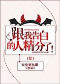 我对5t5告白后