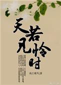 被骗了十万还能活吗