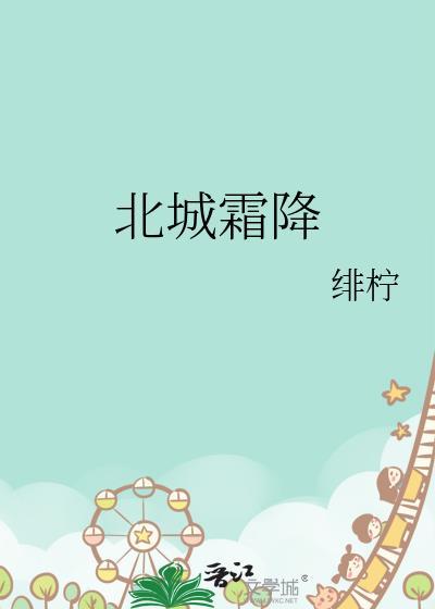 白月光竟是我自己[重生