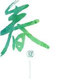 五毛钱关系推荐