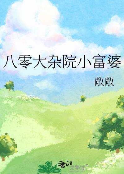 一眼钟情by槐故TXT完结版