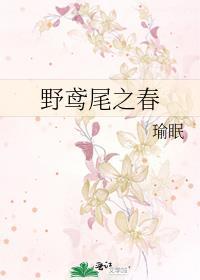 野洋鸢尾是什么味道