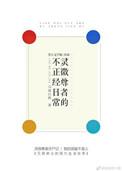 灵尊者免费阅读