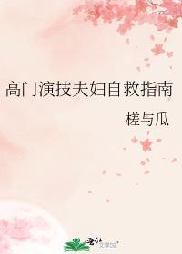 废土文明