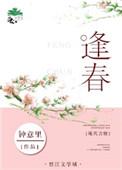 破镜不能重圆