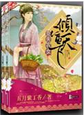 克夫农女倾富天下书包网