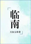 不可能暗恋你免费阅读