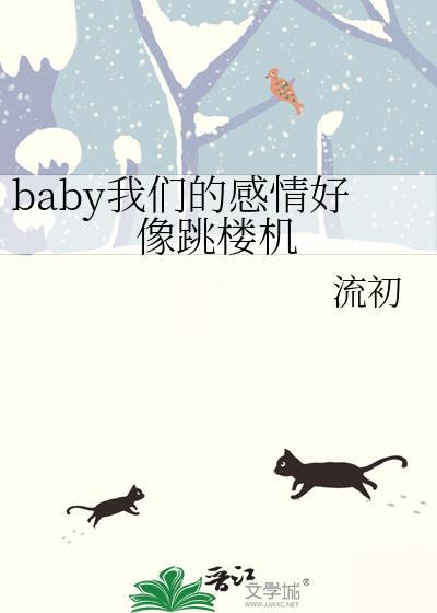 我们的感情就是这样是什么歌