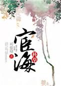 宦海(科举)资源