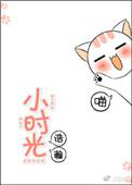 小时光香烟