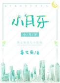 小月牙符号
