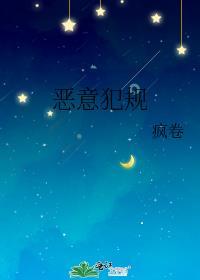 NBA1级恶意犯规