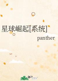星球崛起3简介