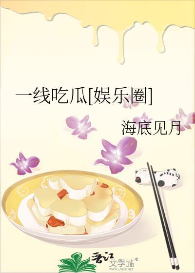 一线2021全集最新一期