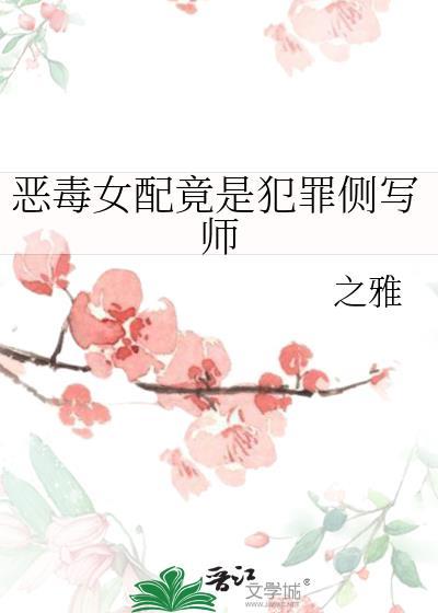 青梅叹by月和树txt