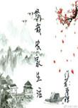 悠闲农家与乱码技能