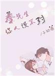 你的人设