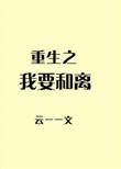 还有一双儿女