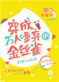 掐指一算你必遭大难盘搜搜